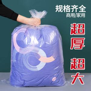 装被子的收纳袋子整理棉被塑料衣服物搬家打包大容量透明防水防潮