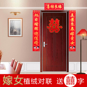 风车对联