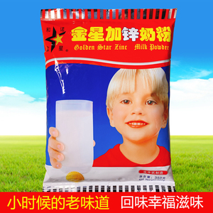 金星加锌奶粉东北特产含糖生牛乳青少年成人中老年80后怀旧350g袋