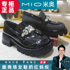 MIO米奥乐福鞋2024春专柜同款厚底增高复古小皮鞋女鞋M241527470