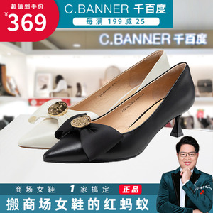 cbanner千百度女鞋2022秋国内代购蝴蝶结高跟单鞋a22412113a01a04