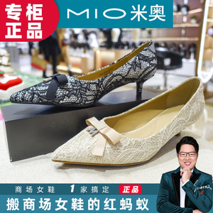 MIO米奥女鞋2024春款商场正品尖头优雅气质细高跟单鞋M241423337