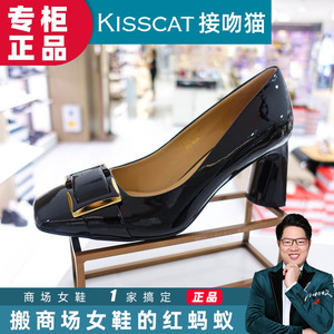 KISSCAT接吻猫单鞋2023秋国内代购方头粗跟饰扣女鞋 KA43522-10