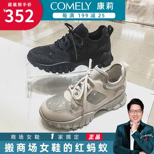 【康丽老爹鞋】康丽老爹鞋品牌,价格 - 阿里巴巴