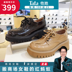 他她单鞋正品代购