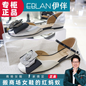EBLAN伊伴凉鞋2024春商场同款平跟优雅蝴蝶结粗跟女单鞋B24210060