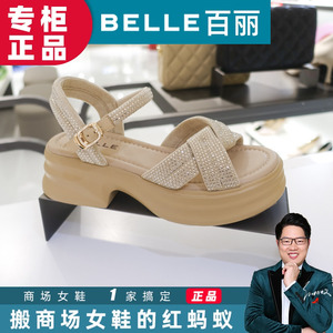 BELLE百丽凉鞋2024夏水钻松糕底厚底增高女鞋A9S2D A9U1D 3CM34