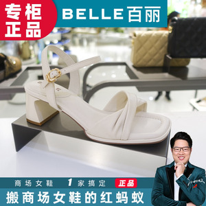 BELLE百丽凉鞋2024夏商场同款一字带羊皮粗跟休闲舒适女鞋A9X1D