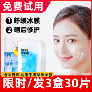 【敏兮面膜】敏兮面膜品牌,价格 - 阿里巴巴