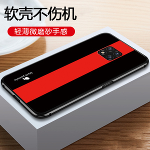 朵唯mate30rs典藏版手机壳202018保护套硅胶软壳防摔个性定制创意