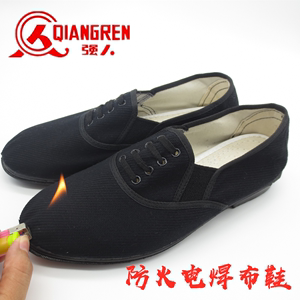 强人防火电焊专用男布鞋橡胶底耐磨一脚蹬透气休闲布鞋3515