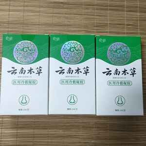 000人付款淘宝z型荣福堂正品痔疮软膏可