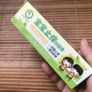 奇力康宝宝止痒抑菌霜蚊虫叮咬婴幼儿童力康霜软膏正品包邮有赠送