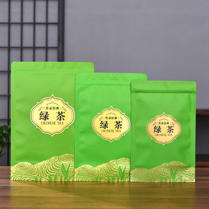 茶叶包装袋加厚牛皮纸通用250g500g自封袋半斤一斤绿茶密封袋子