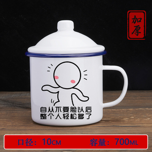 老式搪瓷杯大号加厚铁杯子创意个性搞笑表情包铁茶缸子男生水杯