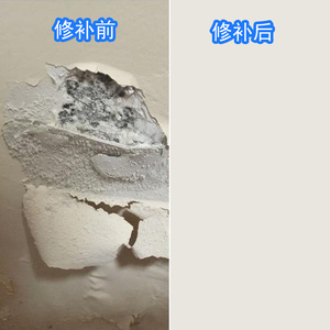 墙面防水板