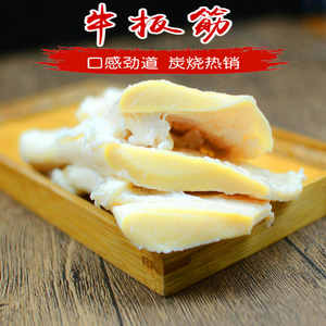 鲜冻牛板筋2500g整条牛板筋扁担筋牛肉筋杂筋烧烤撸串牛杂店食材