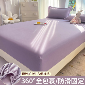 纯色系水洗棉床笠全包围单双人床垫防灰尘防滑席梦思保护罩床单套