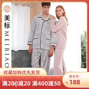 美标家居服品牌介绍图片