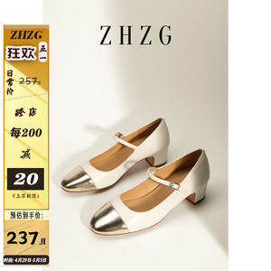 ZHZG｜晨小姐仙女风玛丽珍鞋新款复古高跟鞋圆头一字带粗跟单鞋女