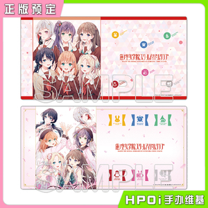 【Hpoi预定】角川 Lovelive 莲之空女学院学园偶像 鼠标垫 周边