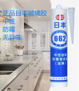 正品日丰中性透明瓷白玻璃胶 中性硅酮耐候 防霉玻璃密封胶662
