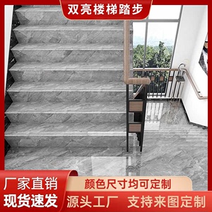 苏州天然大理石楼梯踏步台阶定做岩板防滑耐磨人造石别墅瓷砖定制
