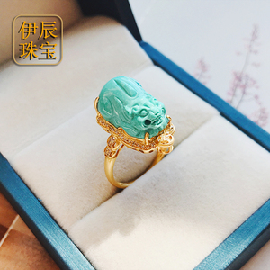 18k金镶嵌原矿绿松石戒指天然绿松男女貔貅戒面精致戒指珠宝首饰