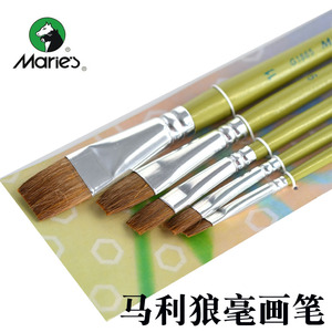 Maries马利正品G1865五支装水粉笔混合毛水粉画笔丙烯画笔