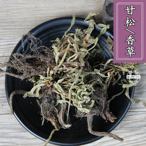 甘松 香松 香草 50克干松 卤调 香料另售排草 灵草 钓鱼卤料