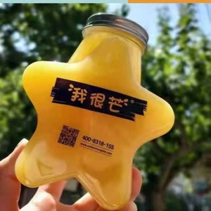 一次性pet饮料瓶奶茶果汁杯五角星杯子500ml我很忙星星杯定制包邮