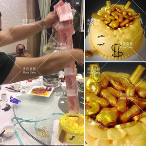 网红拉钱蛋糕生日礼物创意抽钱奶油恶搞惊喜生日蛋糕