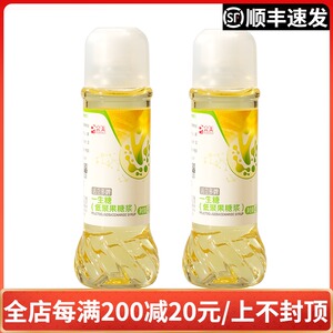 完美活力多一生糖包邮