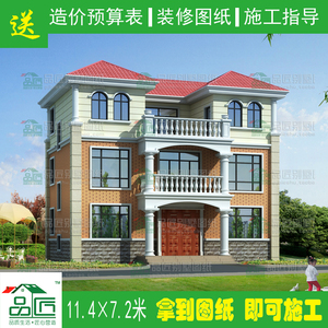 三层现代简约小户型别墅农村自建房设计图纸全套施工图品匠pj3041