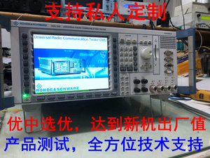 cmu200  信号源  频谱仪，射频开发  网络分析仪,lora