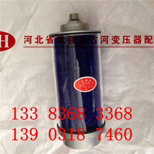 变压器18*1.5螺纹吸湿器储油罐油桶干燥剂呼吸器硅胶干燥器除湿器