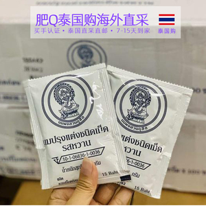 直邮 泰国采购泰国皇家奶片干吃牛奶片清迈进口儿童零食特产25g