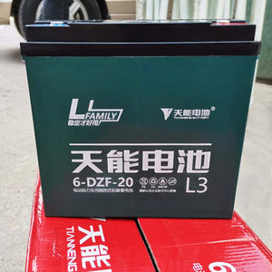 郑州超威天能电池45A32A58A三轮专用电池同城上门安装48V60V72V