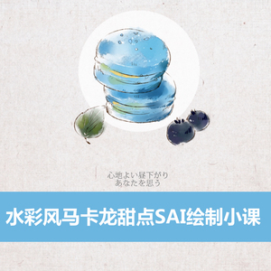 蓝铅笔插画教程