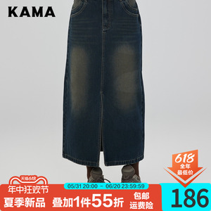 KAMA卡玛高腰开衩半身牛仔裙女款2024新款春夏季显瘦复古包臀长裙