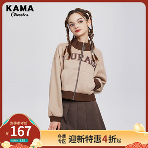 【商场同款】KAMA卡玛2022秋季新款拉链拼色加绒卫衣女短