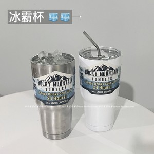 制冷冰霸杯大容量304不锈钢咖啡杯吸管保冰杯饮水便携保温杯水杯