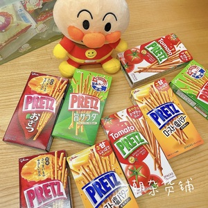 日本进口膨化网红格力高PRETZ百力滋黄油沙拉味番茄番薯味饼干棒