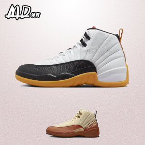 耐克NIKE Air Jordan 12 AJ12 白色男女高帮复古篮球鞋DR8887-100