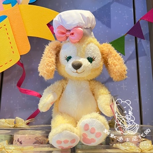 上海迪士尼国内代 可琦安饼干曲曲狗毛绒玩偶玩具公仔娃娃礼物