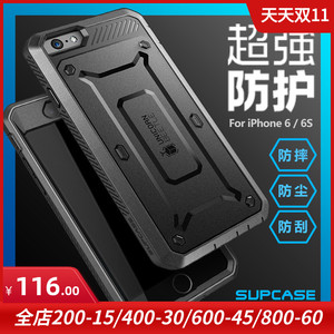 SUPCASE苹果iphone6s plus手机保护壳三防保护套硅胶套外壳适用于