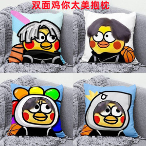 蔡徐坤头像抱枕