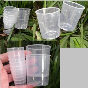 计量用量杯30毫升 有条件的建议使用电子称 一次性杯子