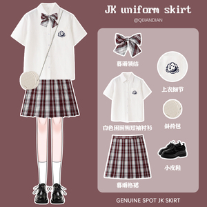 暮雨jk格裙制服裙正版套装全套学生校服衬衫短袖半身裙学院风夏季