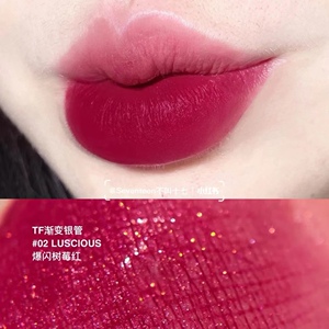 00花生妹10淘宝大牌正品tf口红粉管04玫瑰豆沙色03芋泥豆沙色哑光